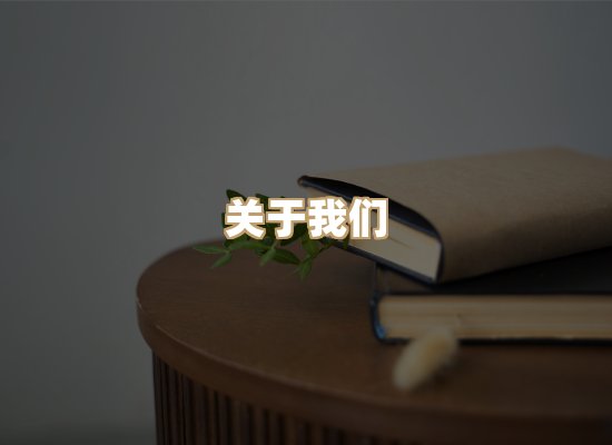 关于黛涛书单库